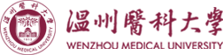 温州医科大学