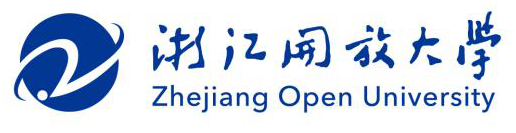 浙江开放大学